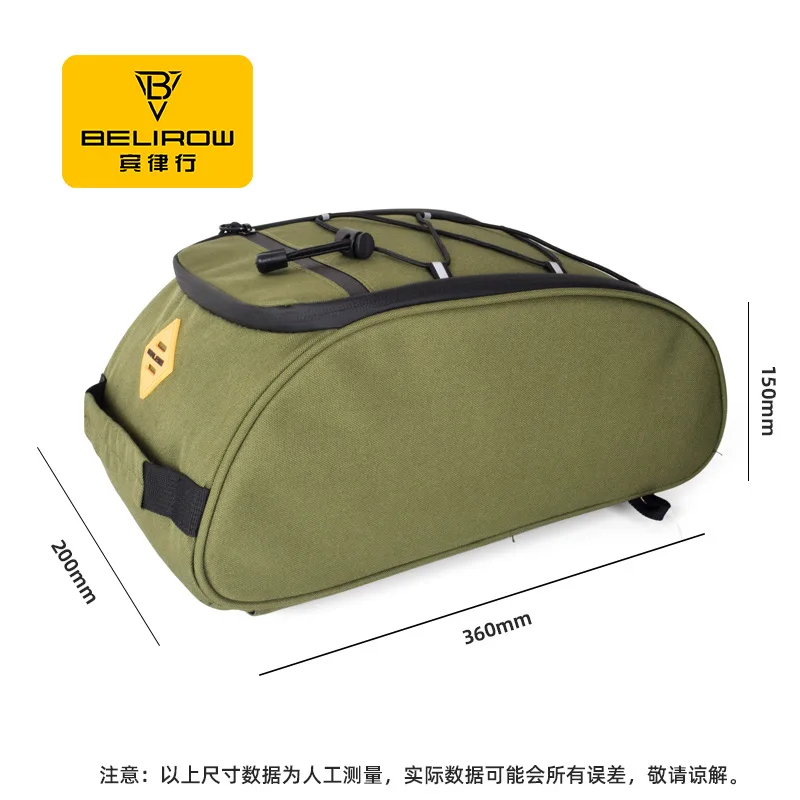 حقيبة خلفية للدراجة بسعة 8 لتر - مراجعة Panniers Waterproof Rear وسعره